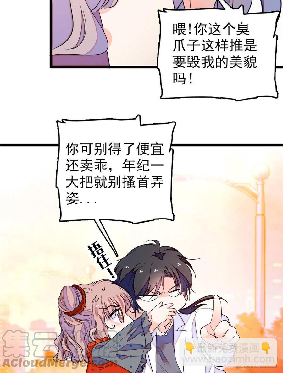 149可是小狐狸实在太可爱了9