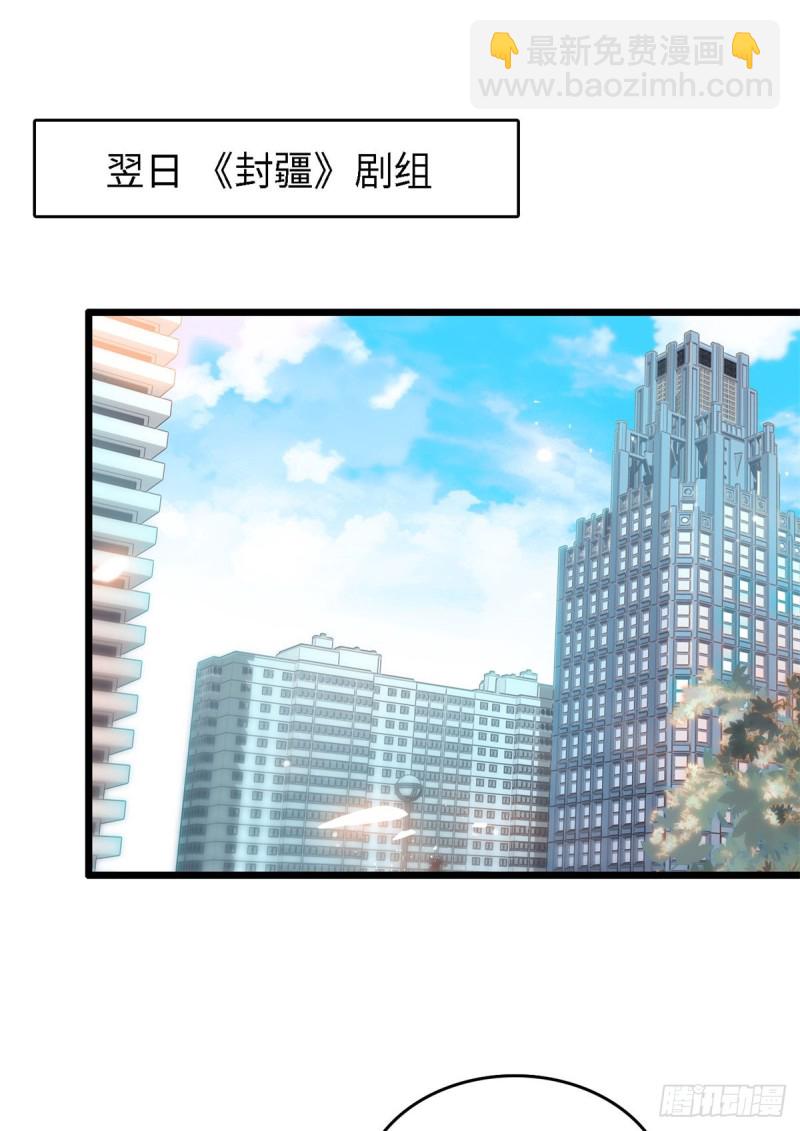 154 星光典礼，昼夜出征！1
