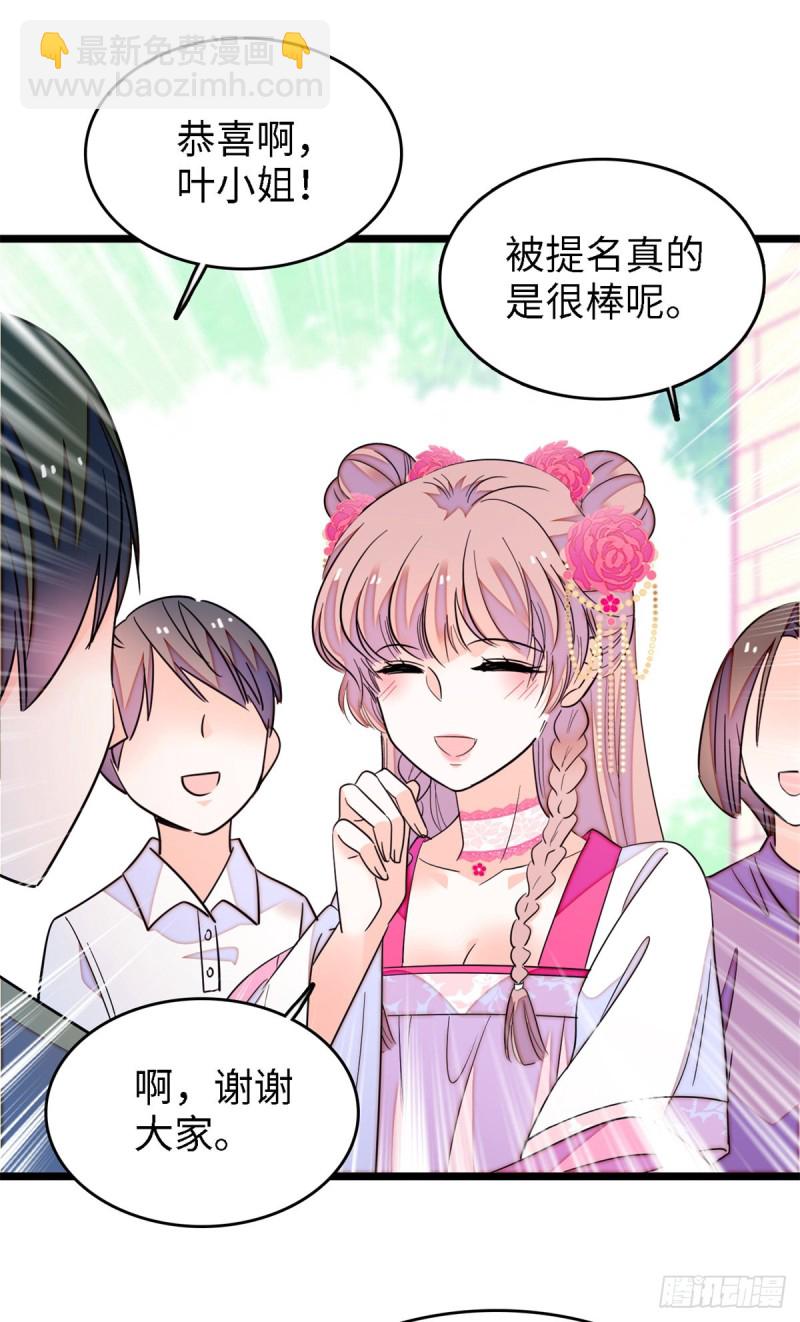 154 星光典礼，昼夜出征！10