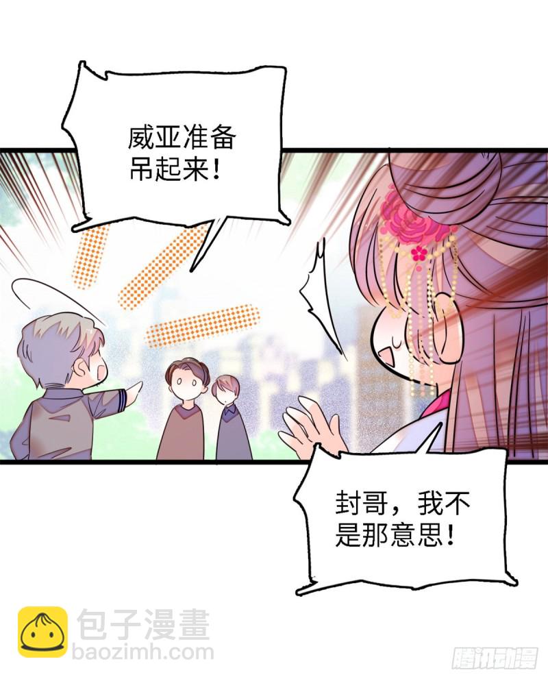 154 星光典礼，昼夜出征！13