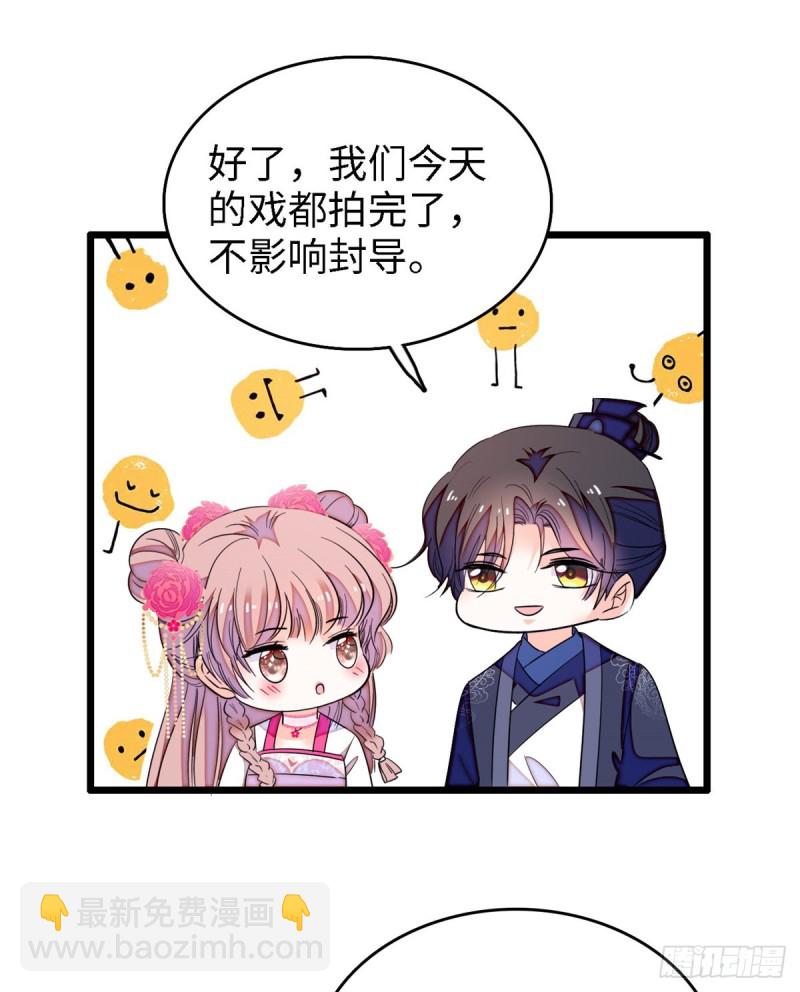 154 星光典礼，昼夜出征！14