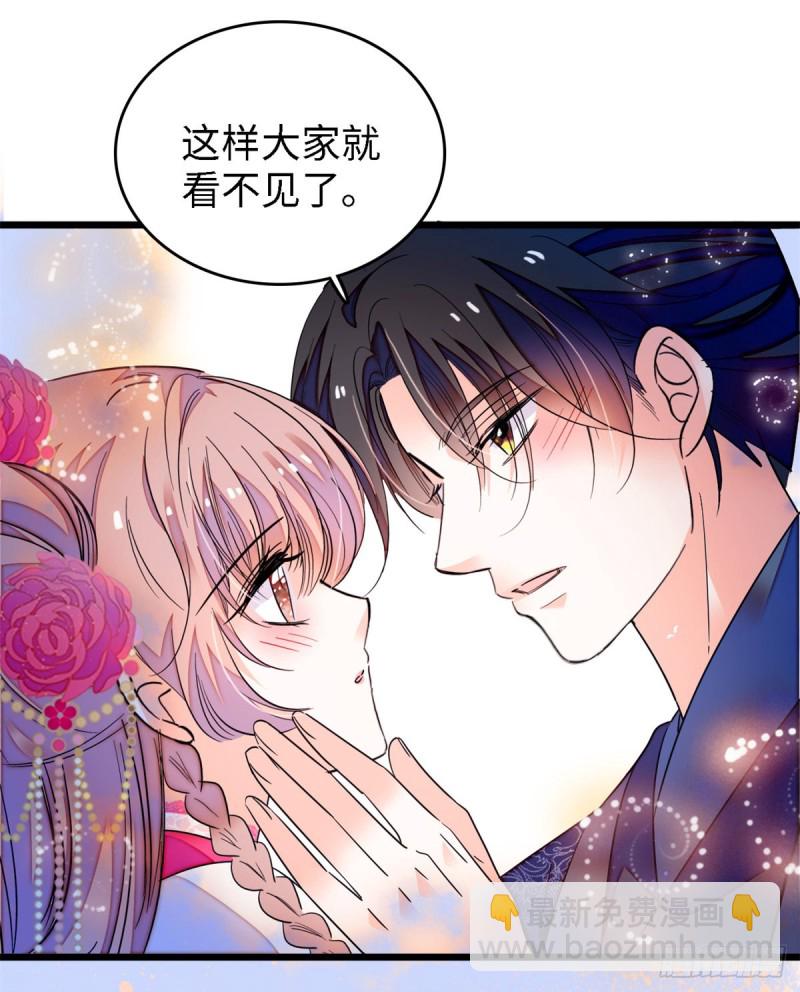 154 星光典礼，昼夜出征！18
