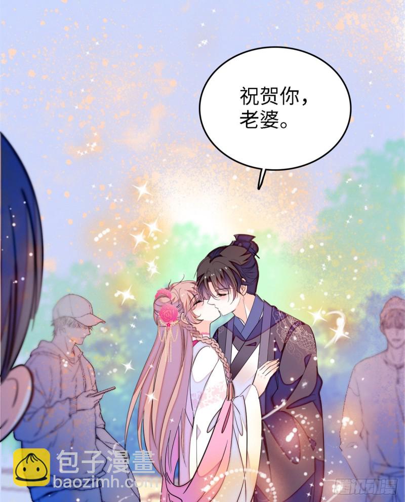 154 星光典礼，昼夜出征！19