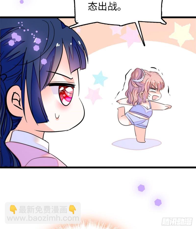 154 星光典礼，昼夜出征！22