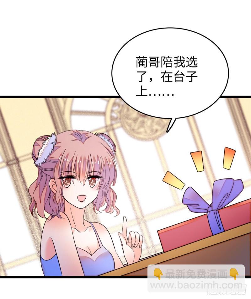154 星光典礼，昼夜出征！28