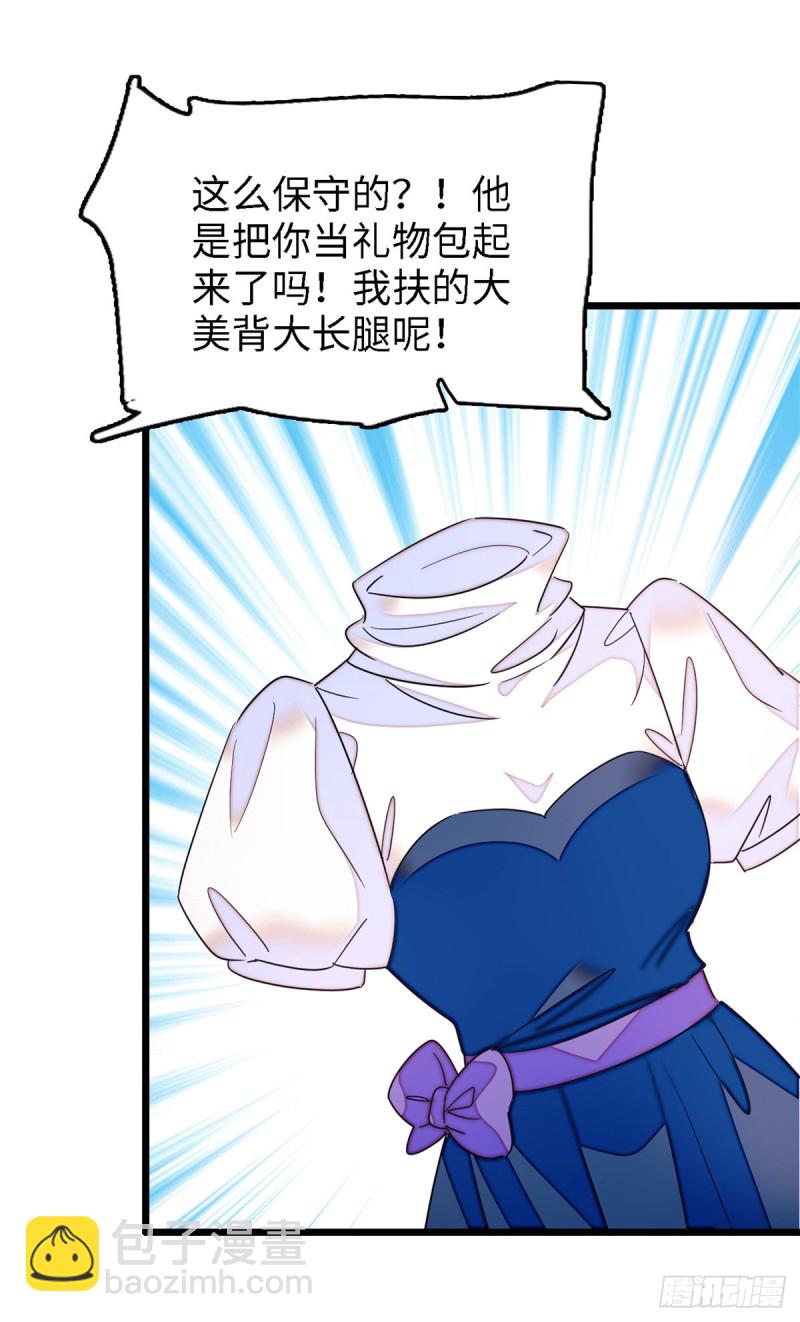 154 星光典礼，昼夜出征！29