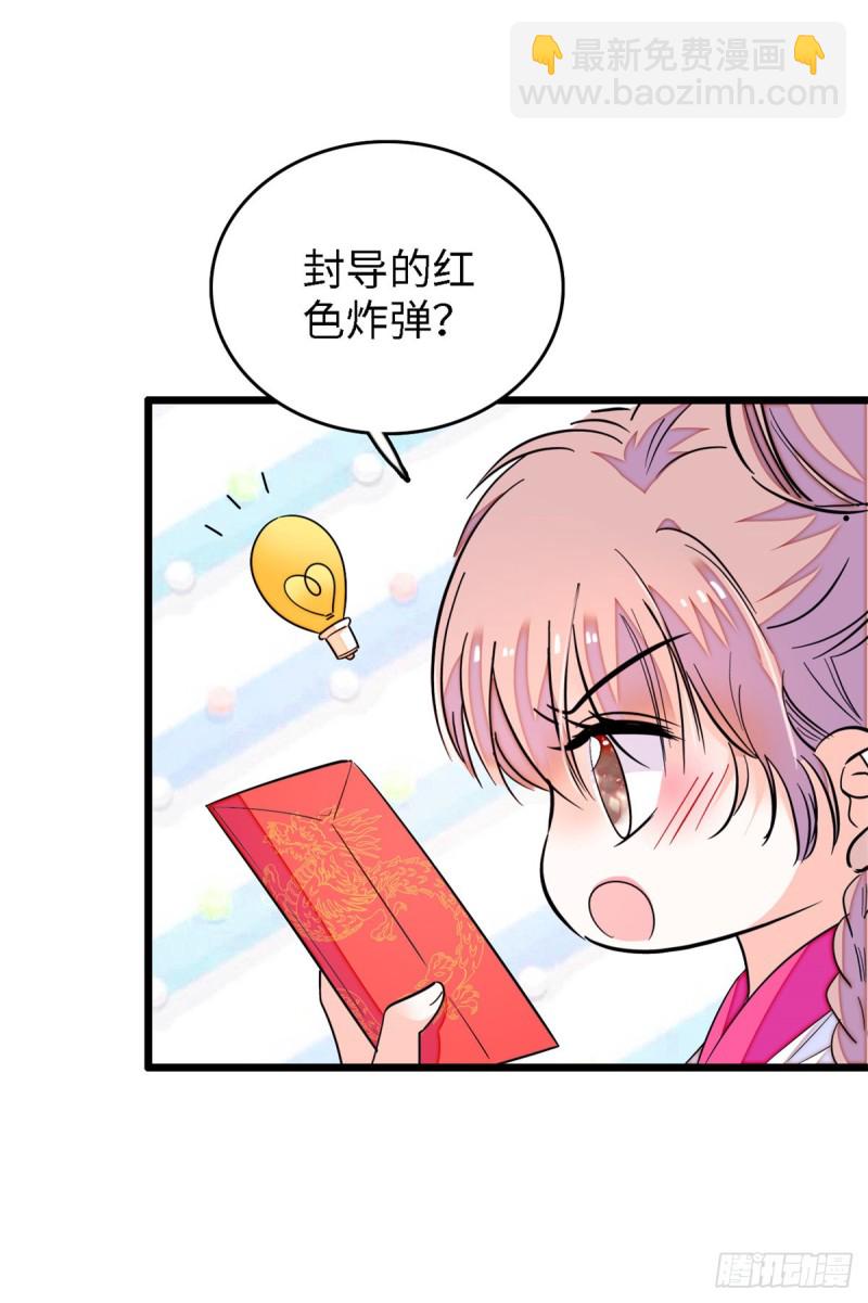 154 星光典礼，昼夜出征！3