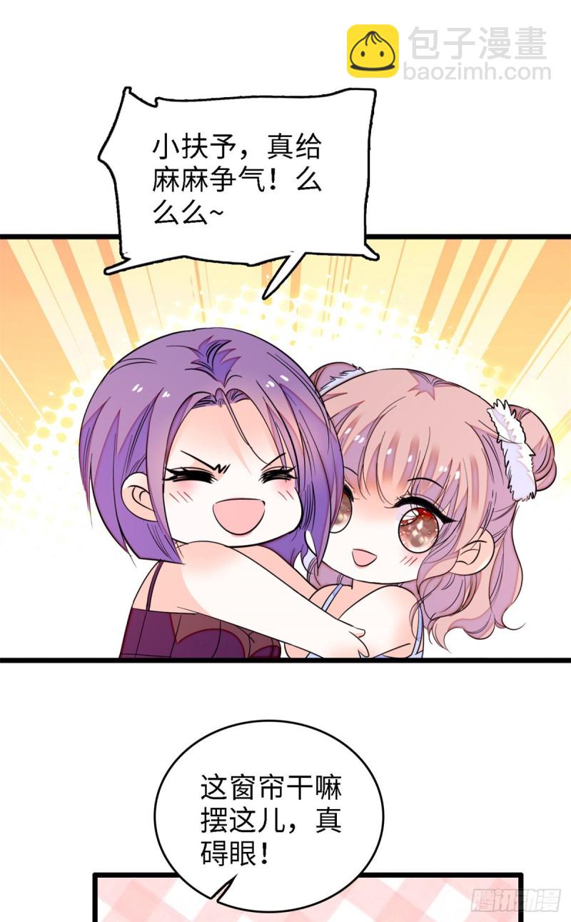 154 星光典礼，昼夜出征！32
