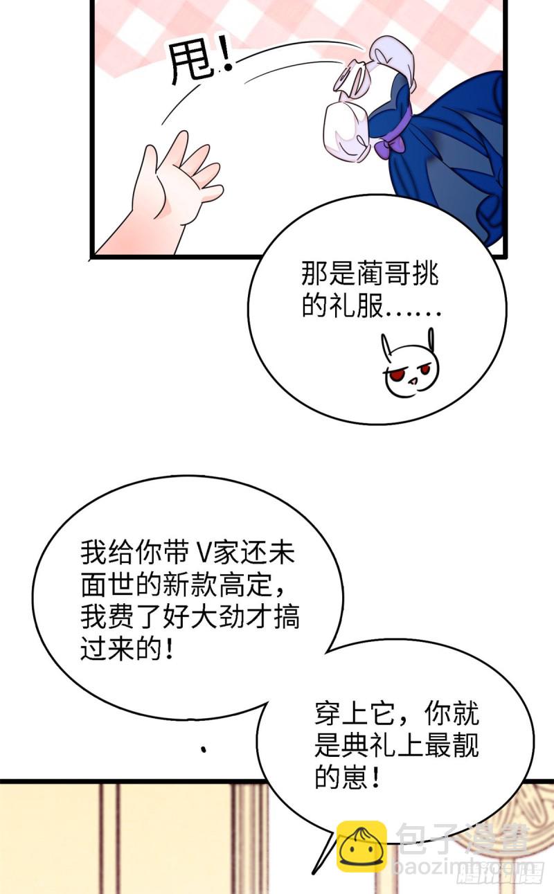 154 星光典礼，昼夜出征！33