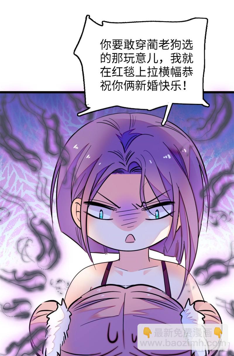 154 星光典礼，昼夜出征！35