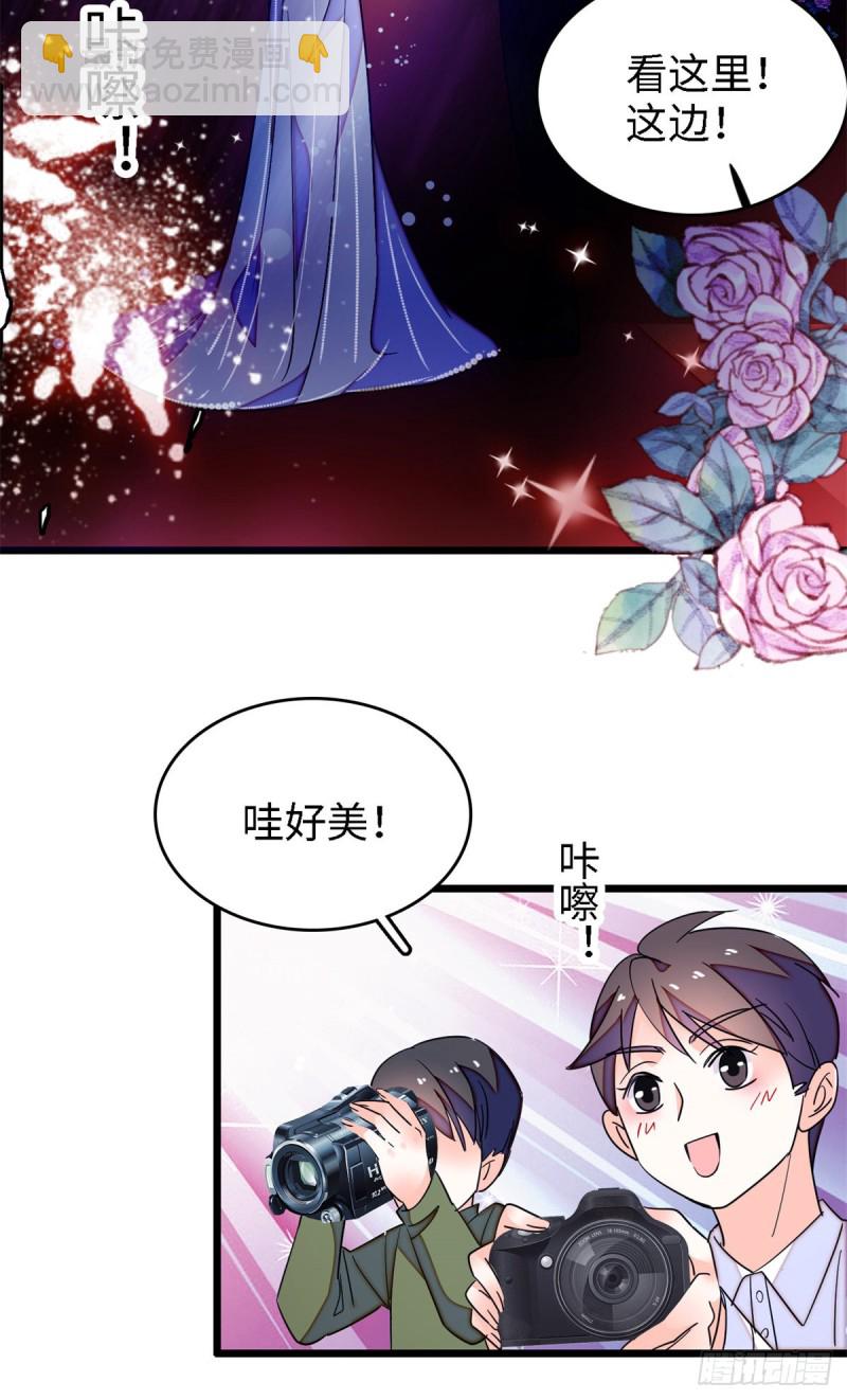 154 星光典礼，昼夜出征！39