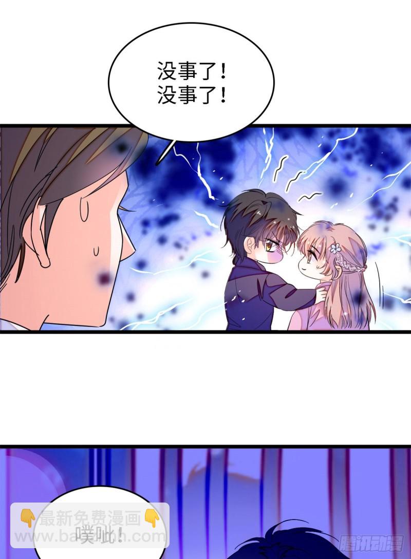 154 星光典礼，昼夜出征！41