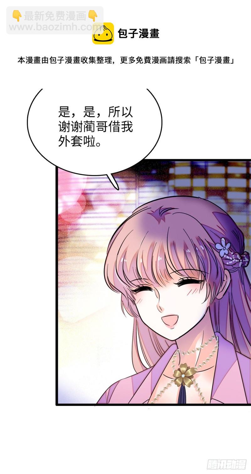 154 星光典礼，昼夜出征！43