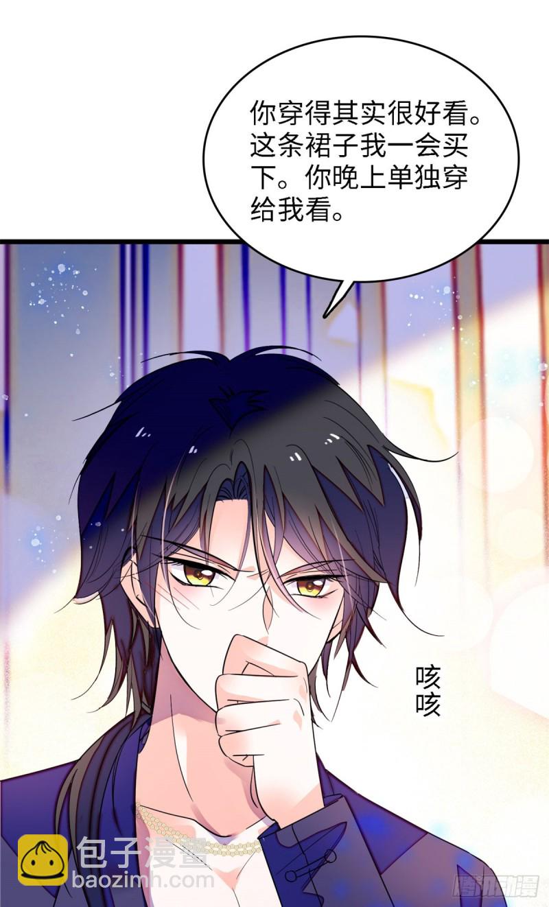 154 星光典礼，昼夜出征！44