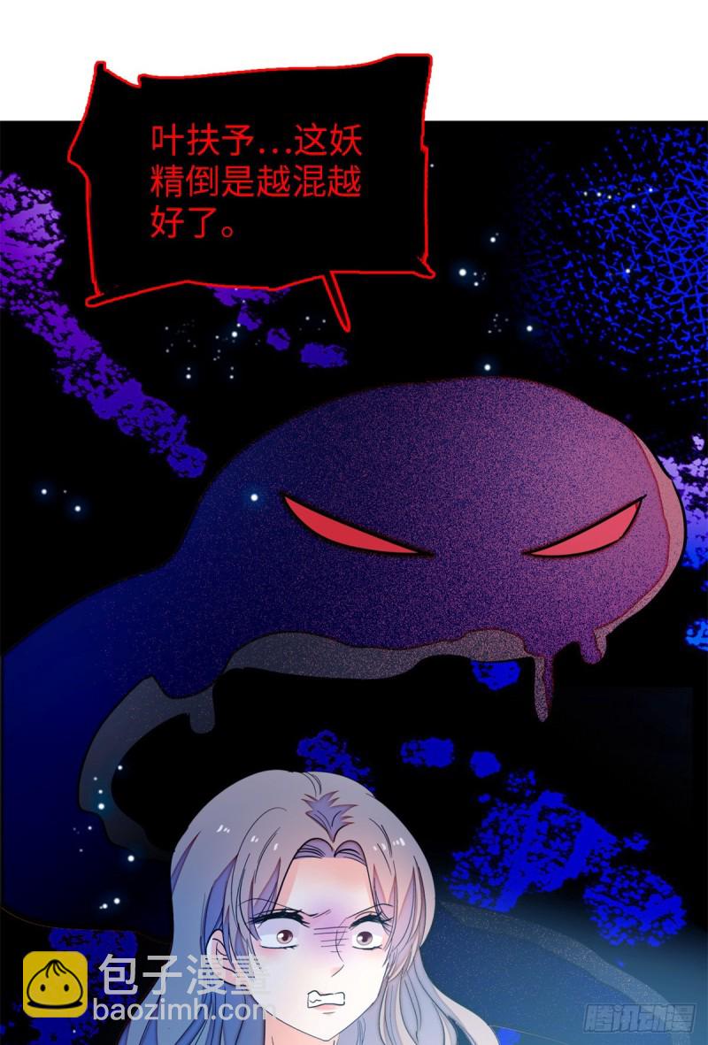 154 星光典礼，昼夜出征！47