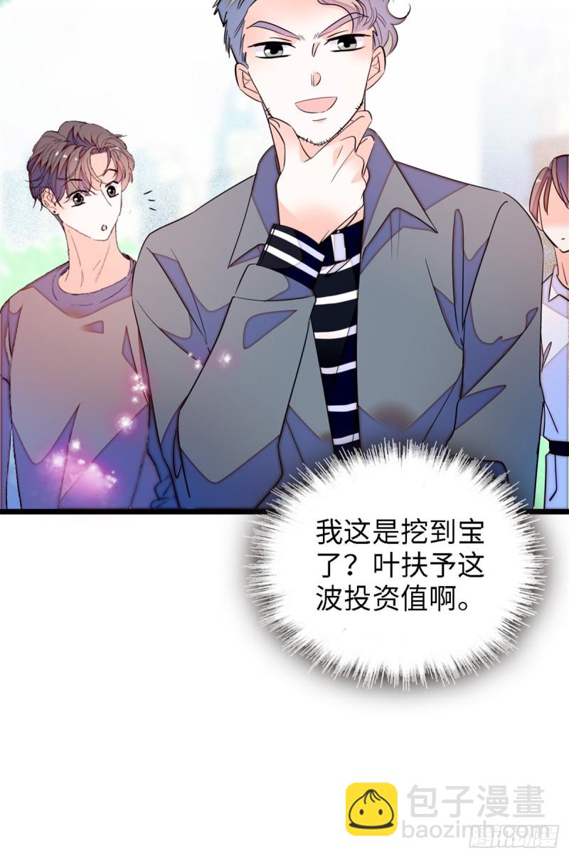 154 星光典礼，昼夜出征！9