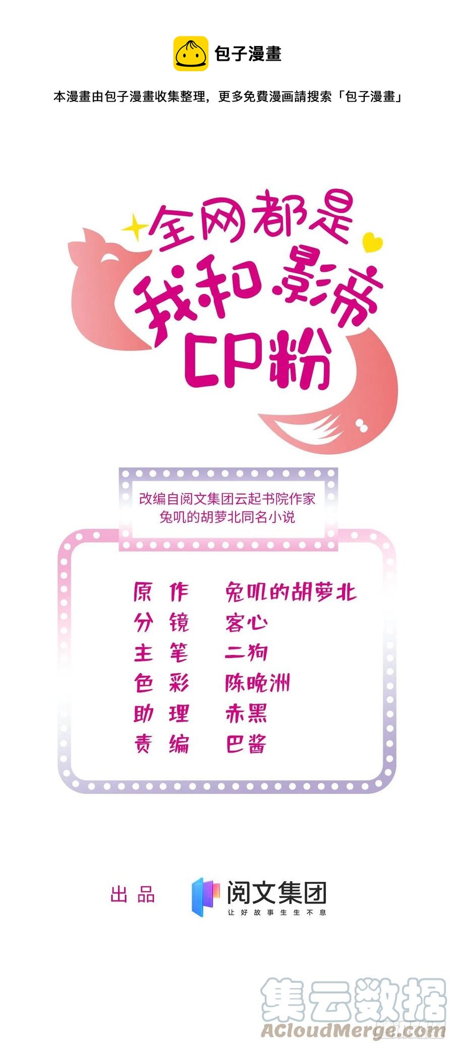 166 就是想确认一下你的屁股0