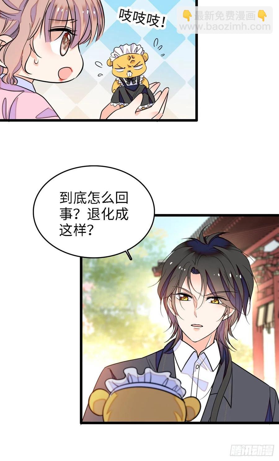 166 就是想确认一下你的屁股16