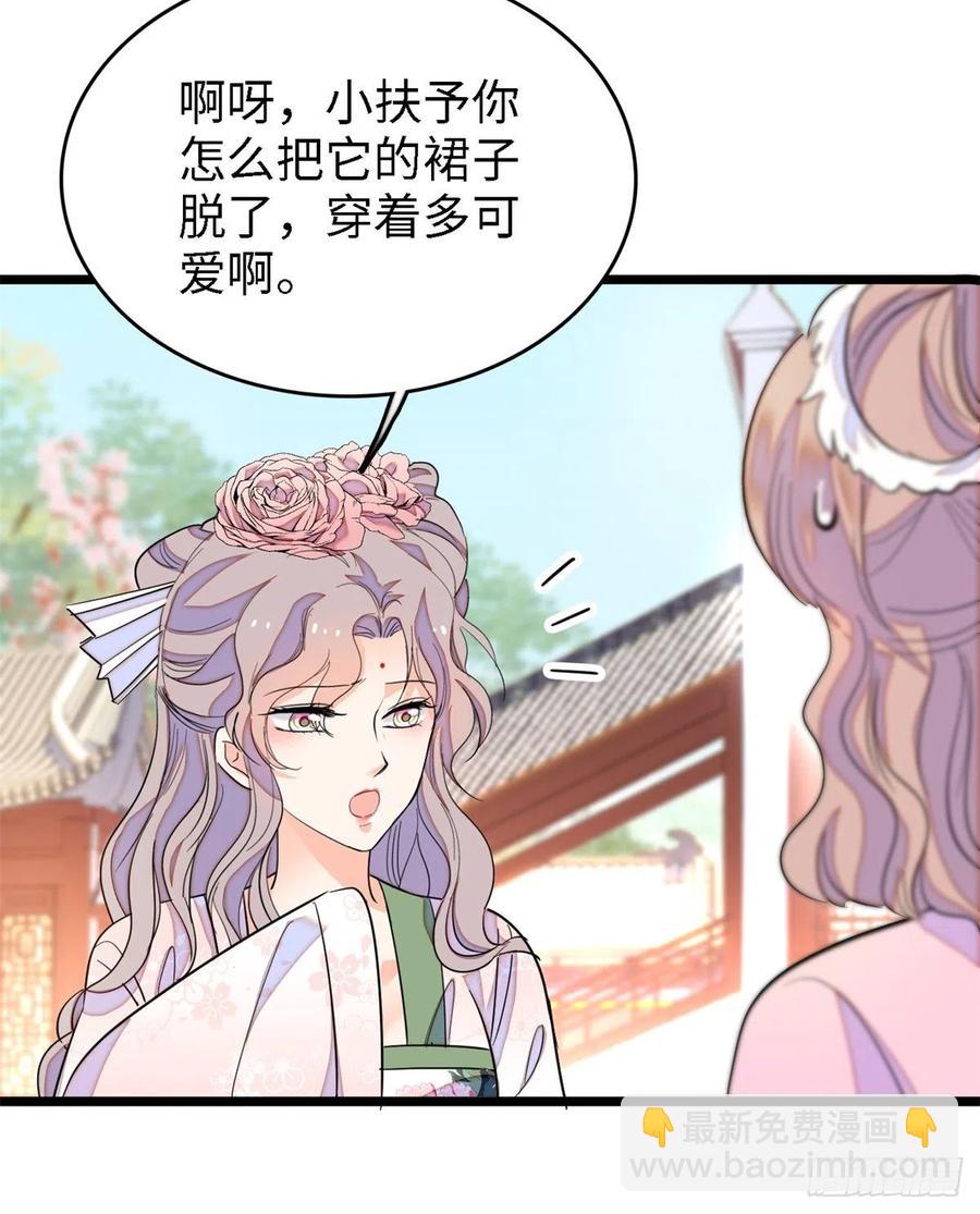 166 就是想确认一下你的屁股20