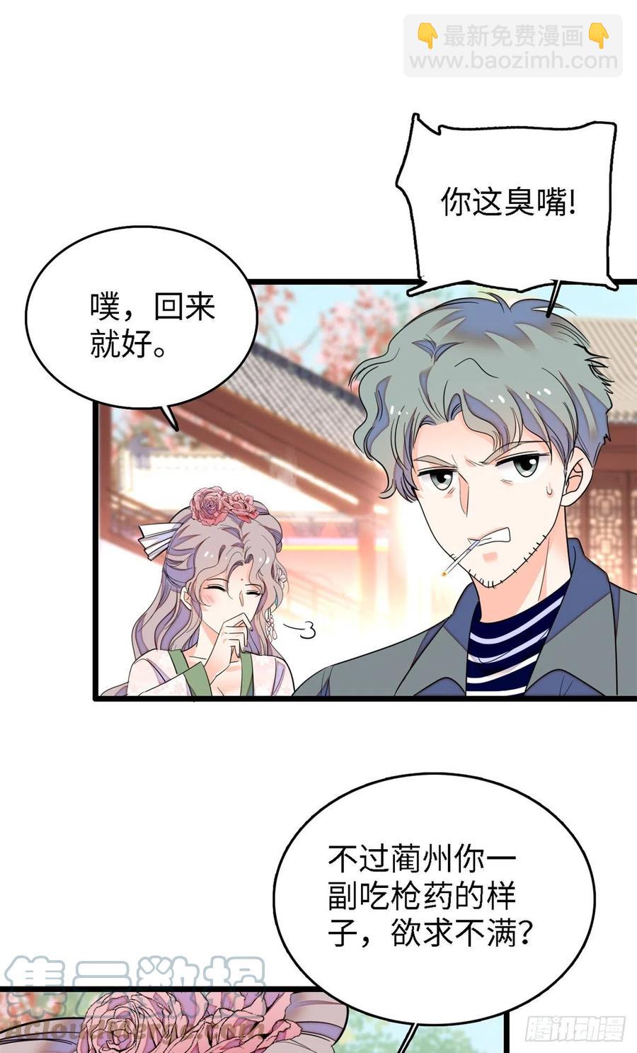 166 就是想确认一下你的屁股24