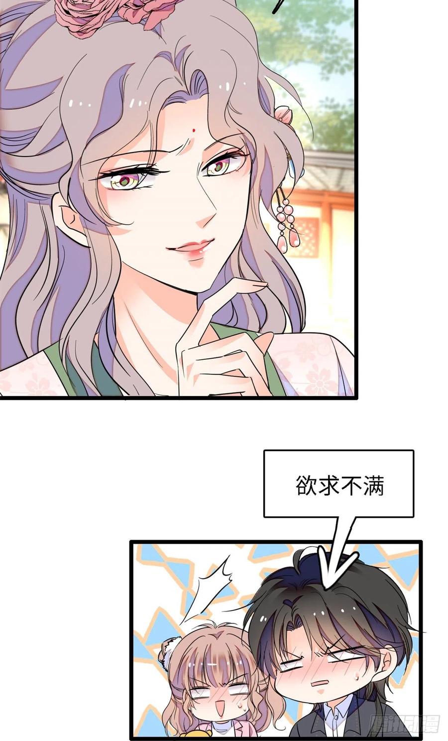 166 就是想确认一下你的屁股25