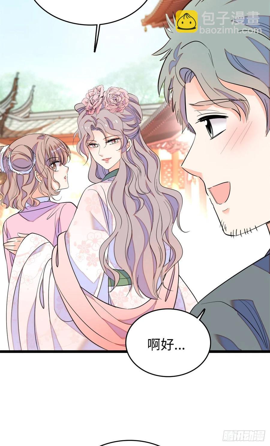 166 就是想确认一下你的屁股28