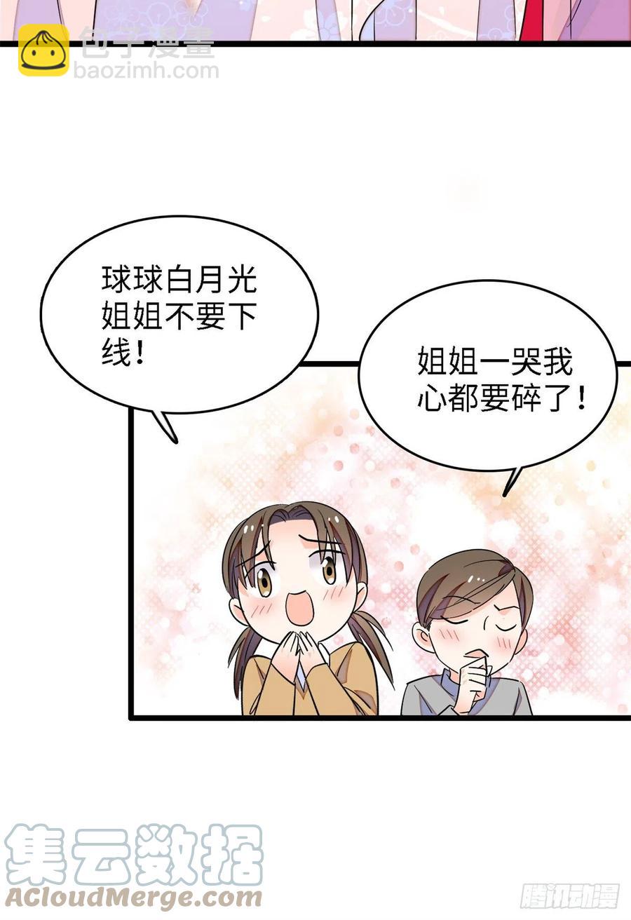 166 就是想确认一下你的屁股3