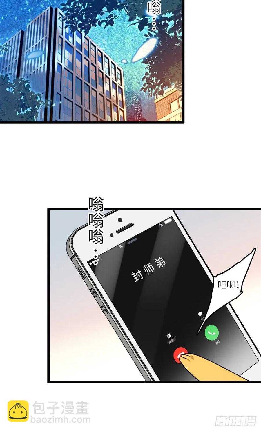 166 就是想确认一下你的屁股32