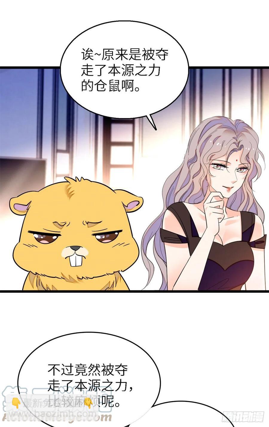 166 就是想确认一下你的屁股33