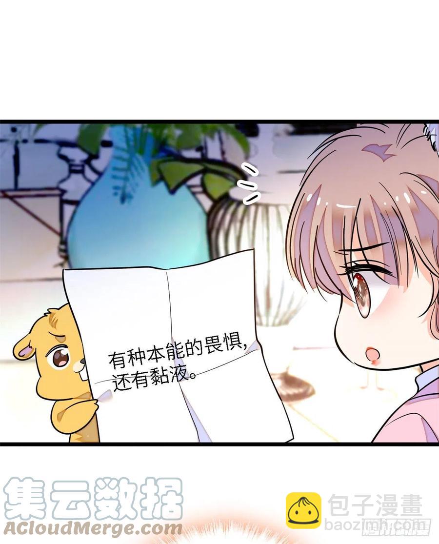 166 就是想确认一下你的屁股36