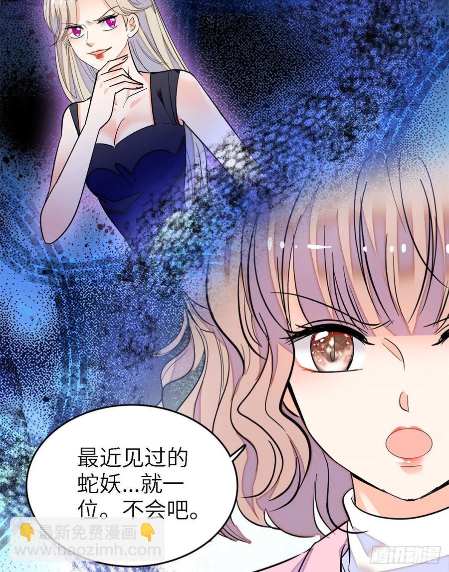 166 就是想确认一下你的屁股38