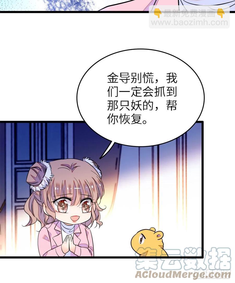 166 就是想确认一下你的屁股39