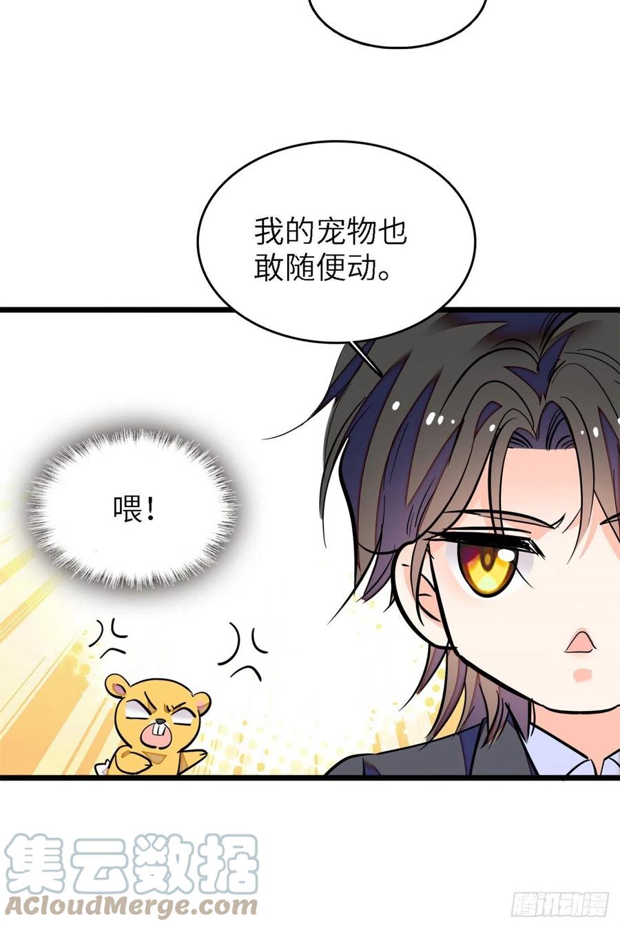 166 就是想确认一下你的屁股42