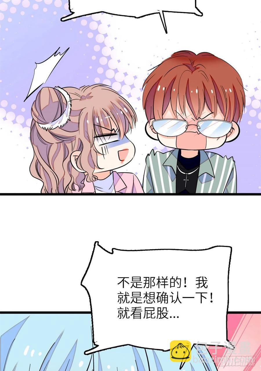 166 就是想确认一下你的屁股47