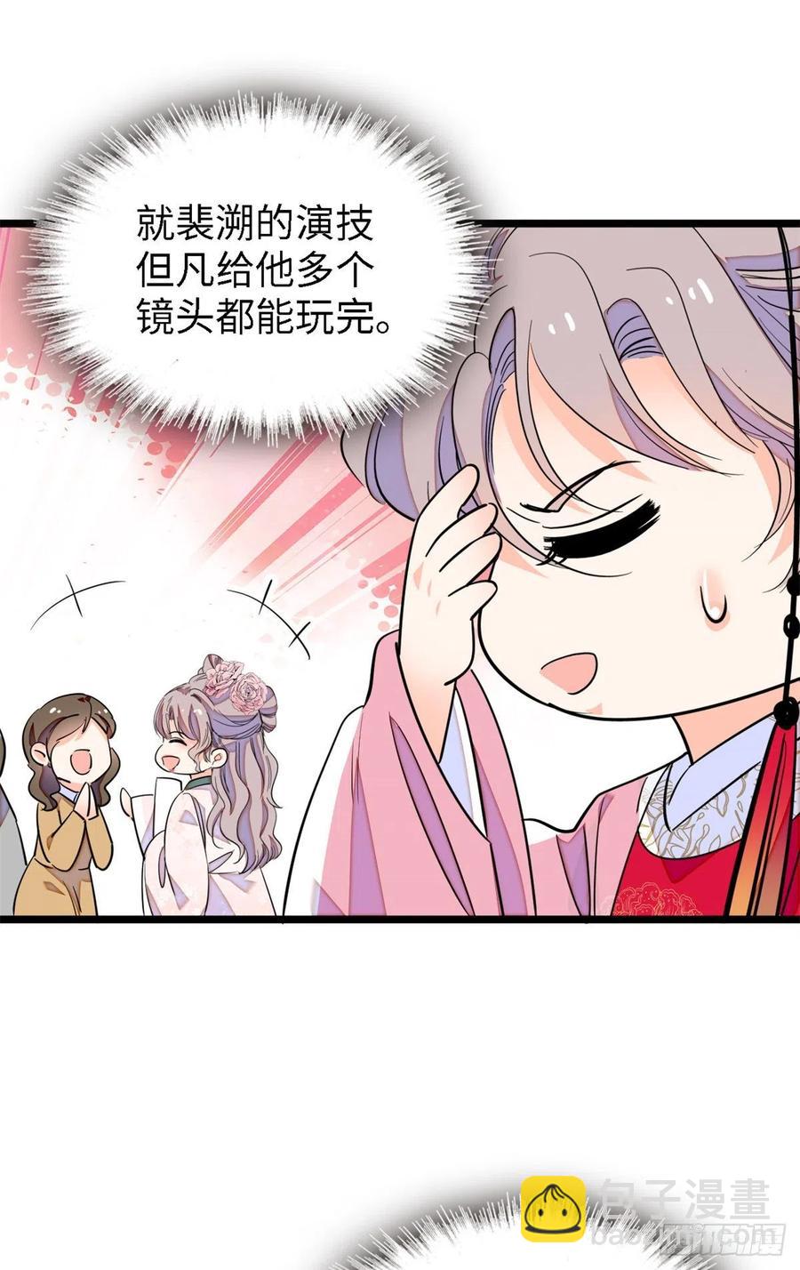 166 就是想确认一下你的屁股5