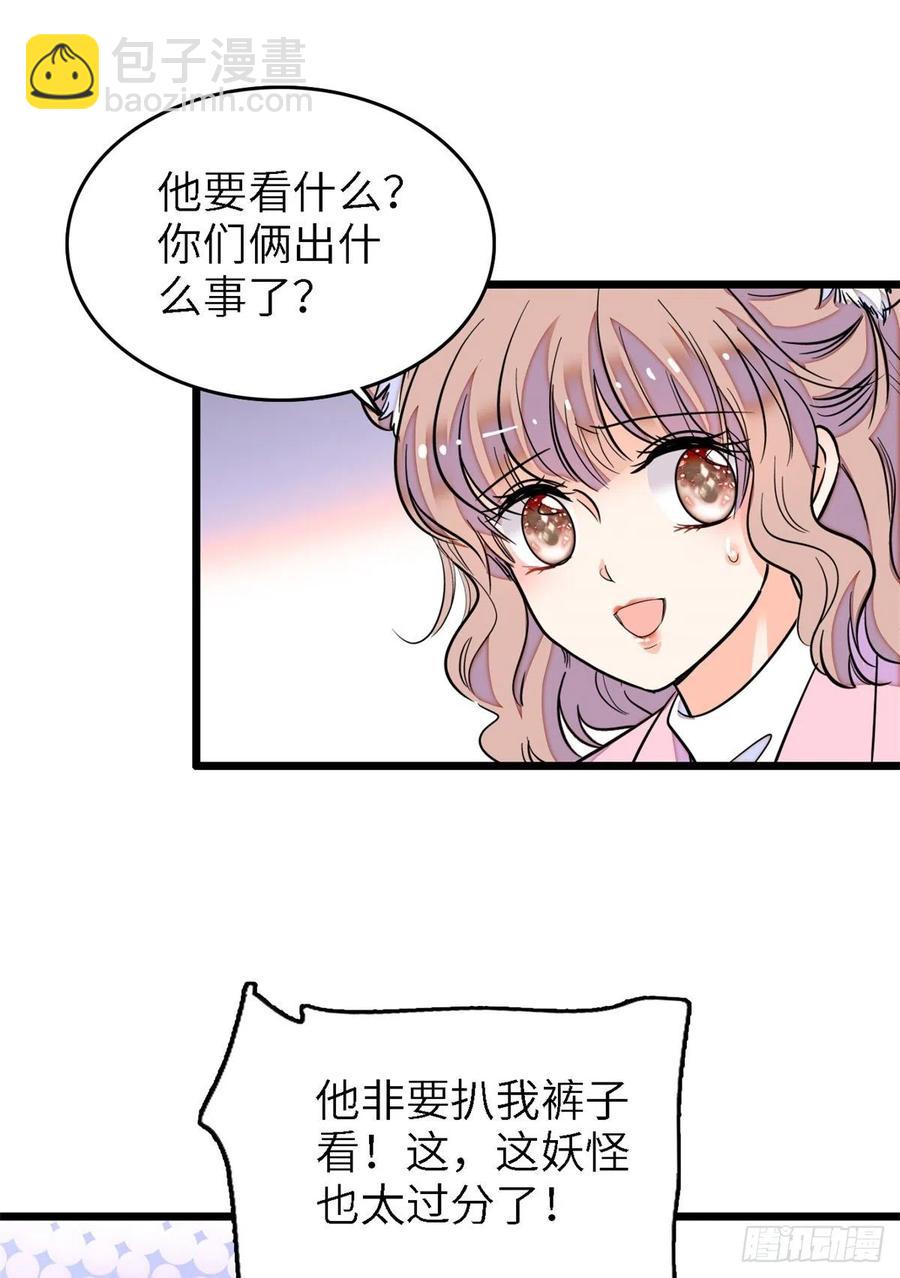 166 就是想确认一下你的屁股50