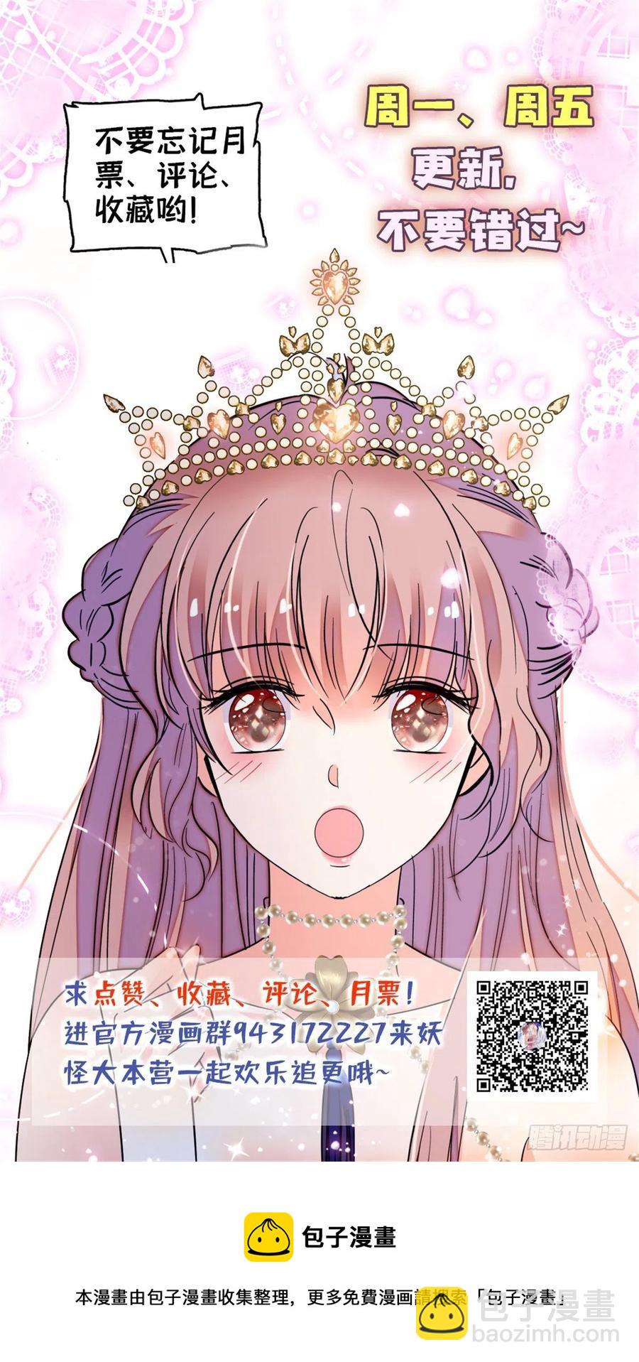 166 就是想确认一下你的屁股54
