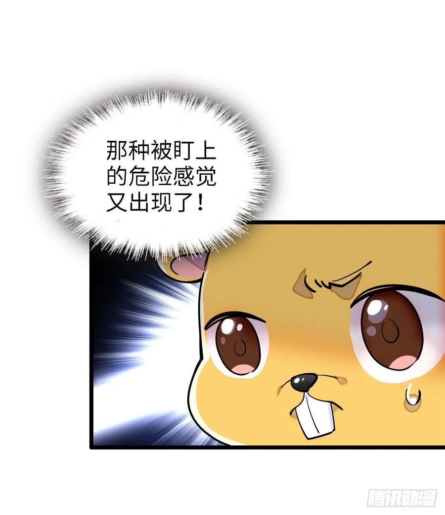 166 就是想确认一下你的屁股8
