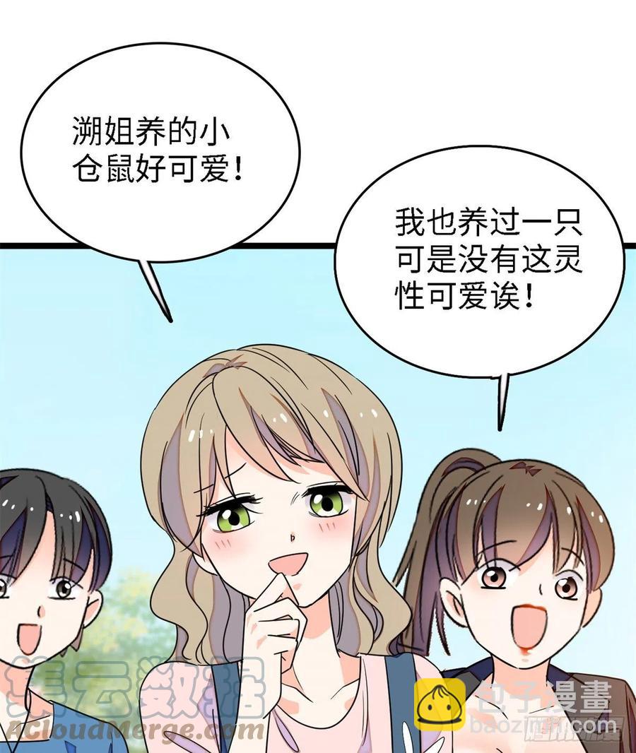 166 就是想确认一下你的屁股9