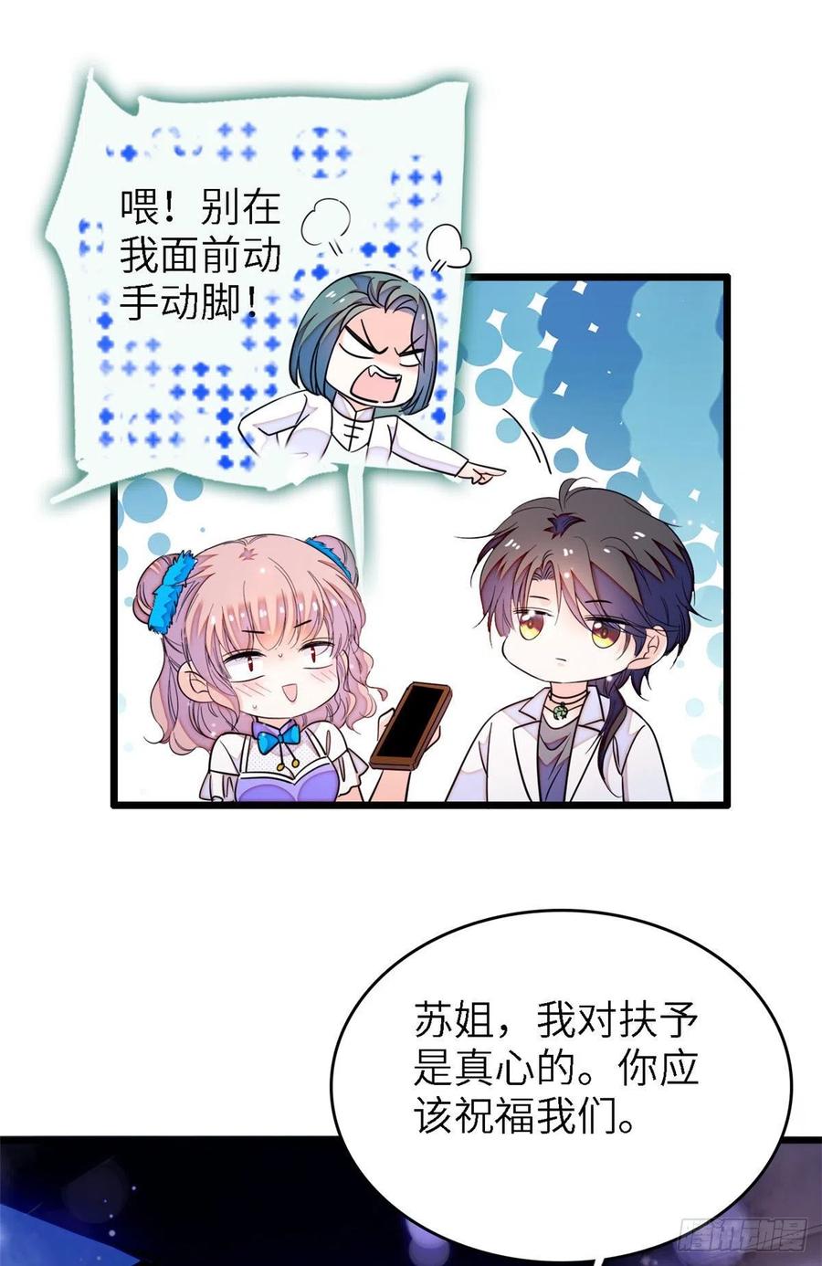 177 我就喜欢满目疮痍的你17