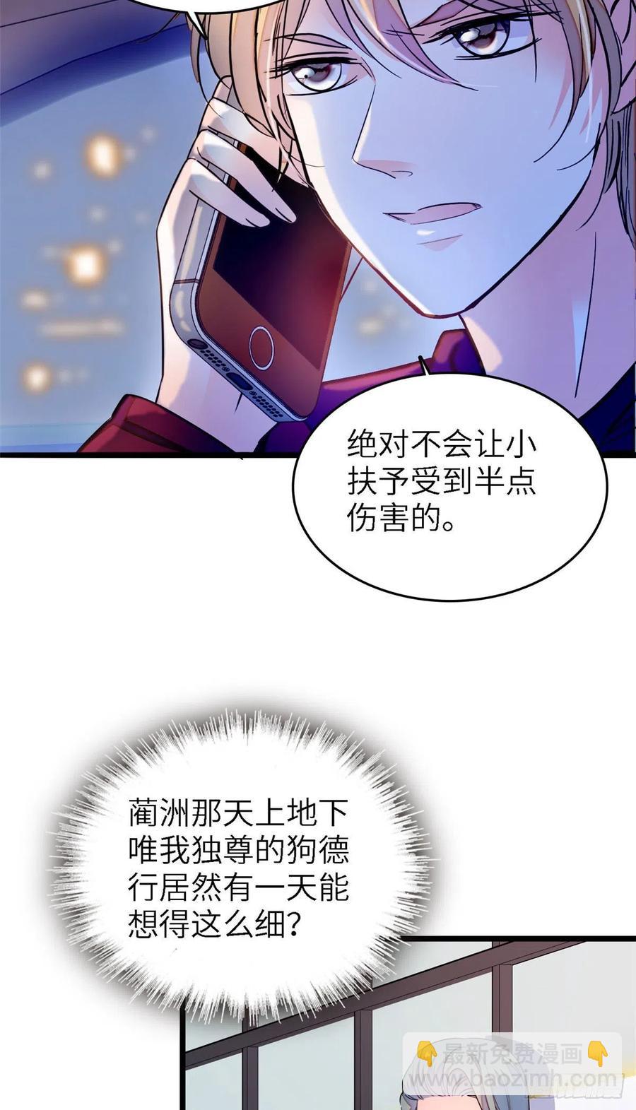 177 我就喜欢满目疮痍的你20