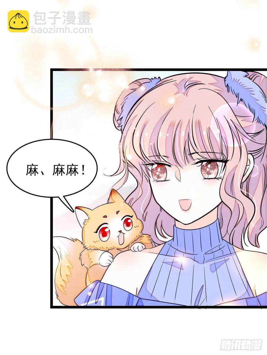 181	生了一窝狐崽子？10