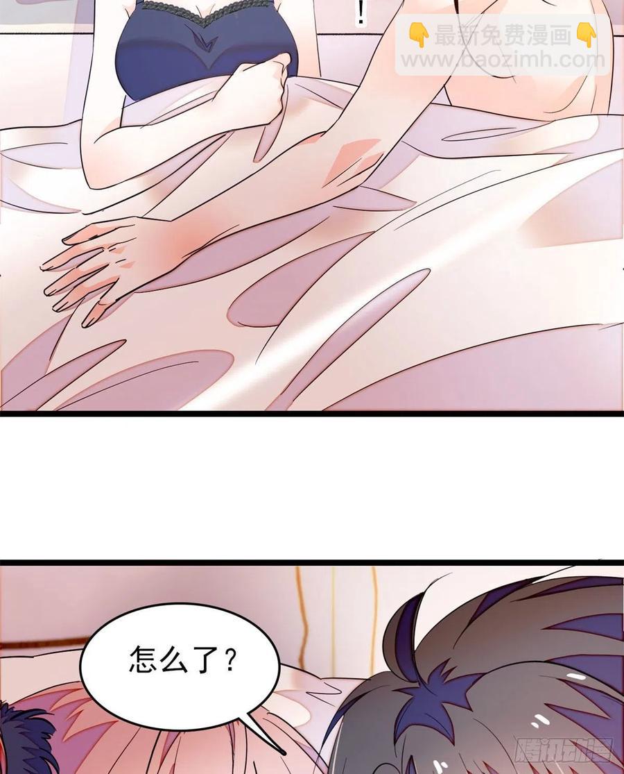181	生了一窝狐崽子？13