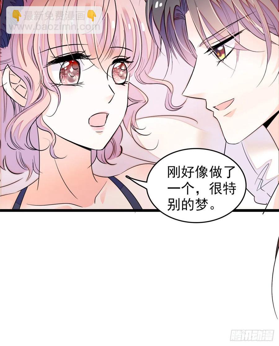 181	生了一窝狐崽子？14
