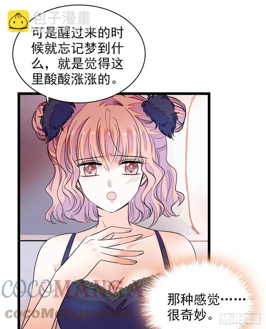181	生了一窝狐崽子？15