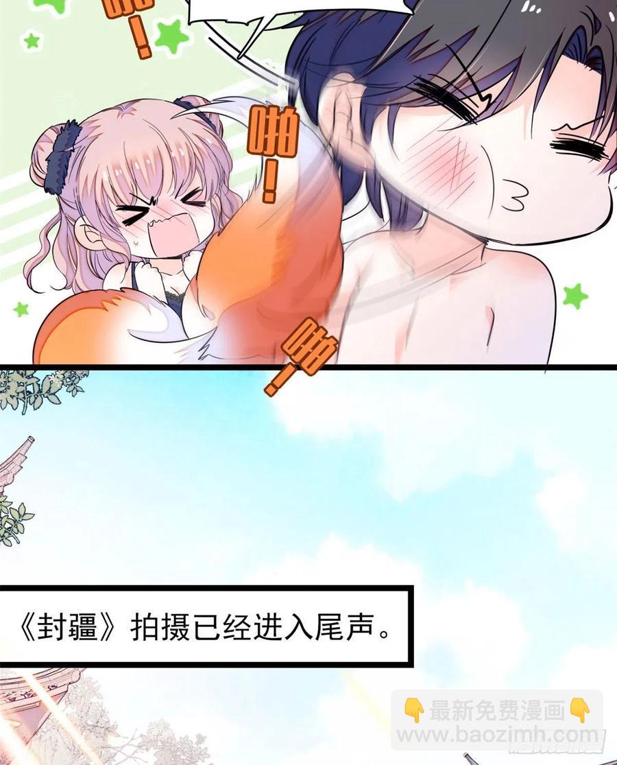 181	生了一窝狐崽子？17