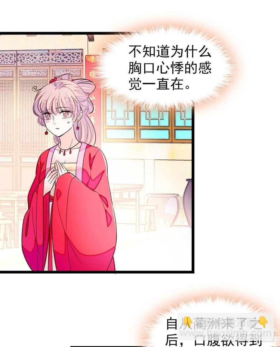 181	生了一窝狐崽子？19