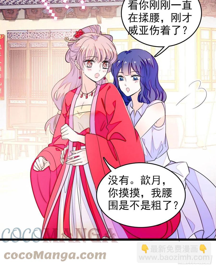 181	生了一窝狐崽子？21