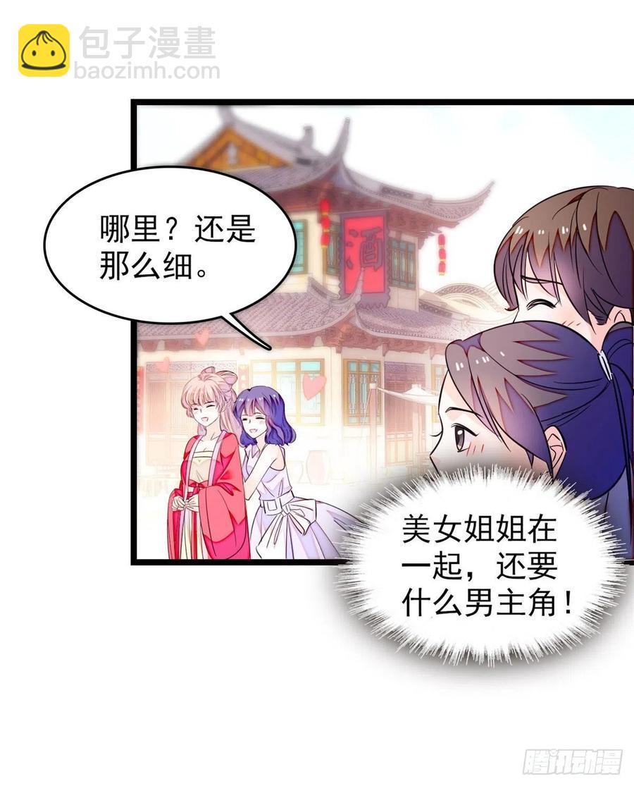 181	生了一窝狐崽子？22
