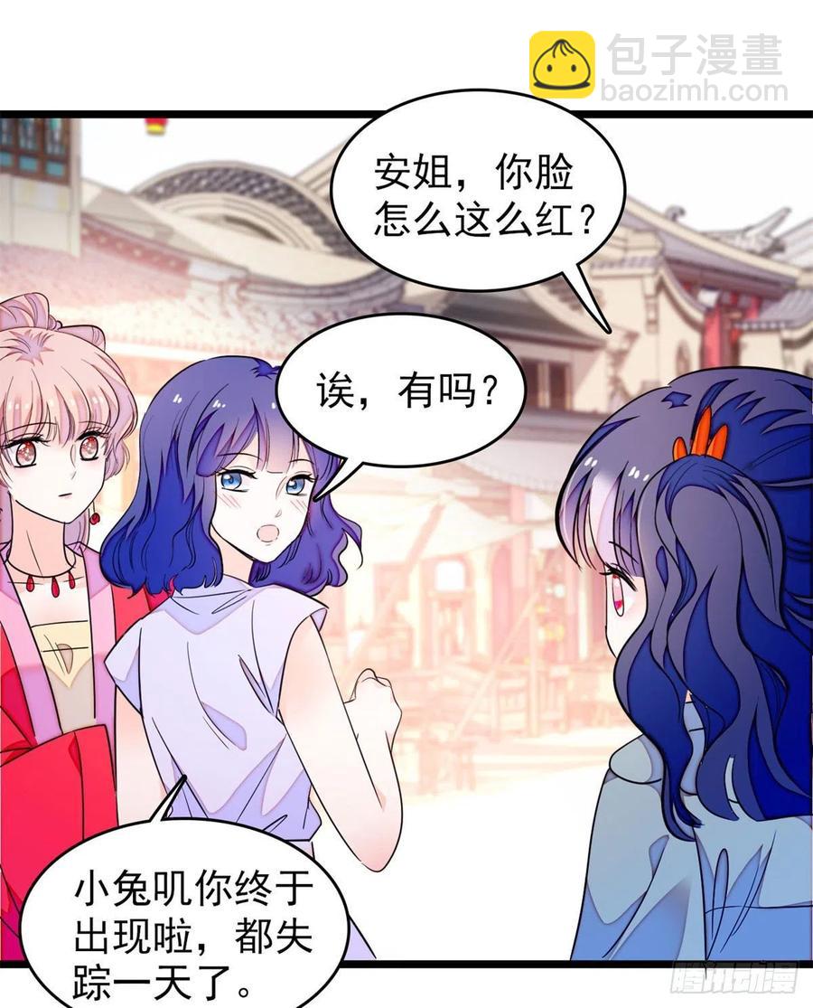 181	生了一窝狐崽子？23